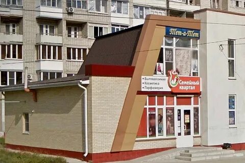 Косметика каменск