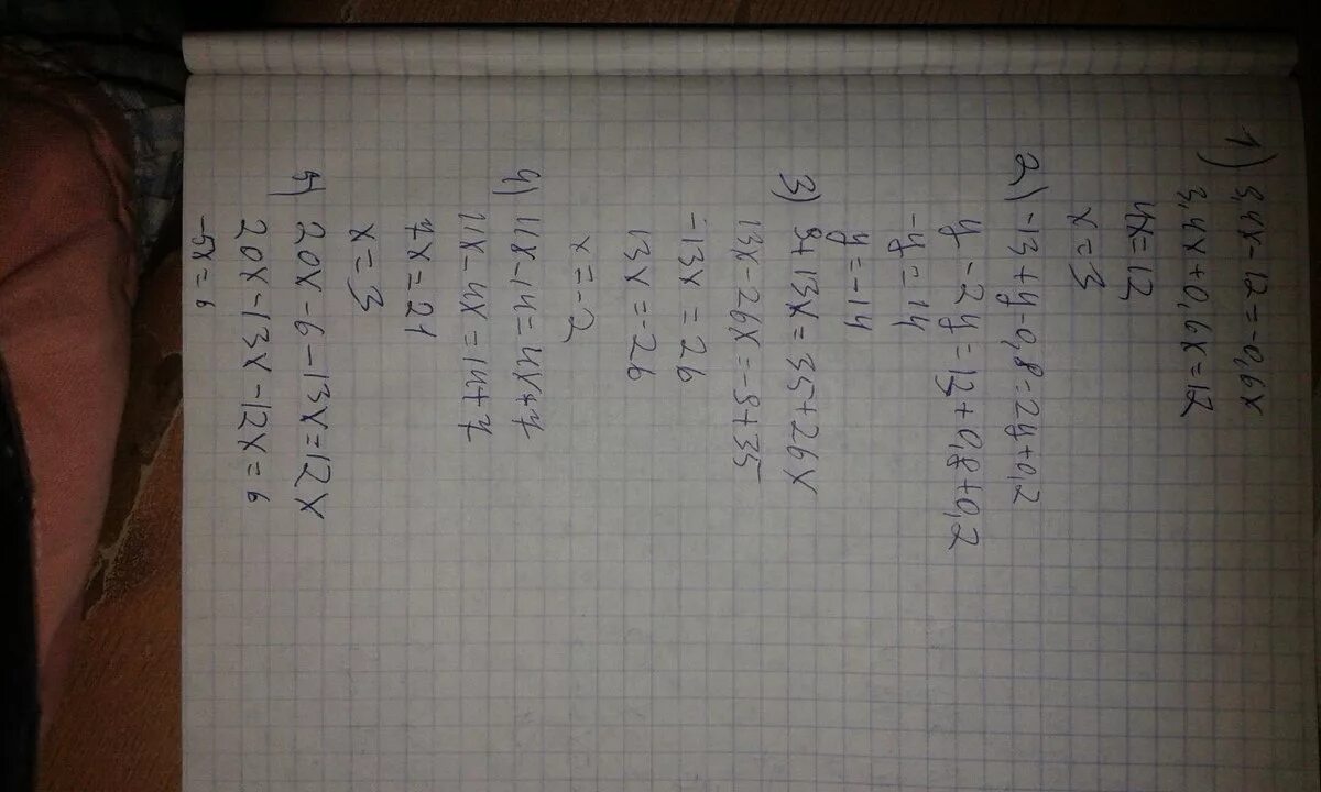 4х 3 2х 13. (12 5/13+У)-9 9/13=7 7/13. (12х-13)+(7-4х)=26. Уравнение 6 класс 5х-3=0. 3х-5у=14.