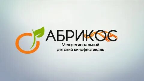 Абрикоса 2023