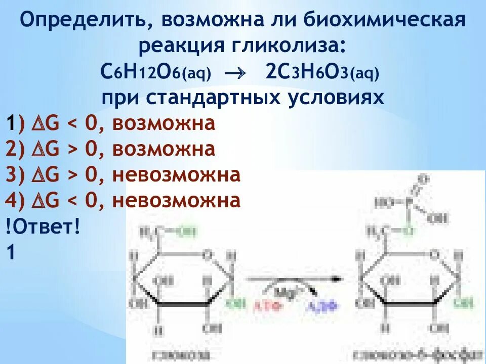3 1 3 возможно возможно. 3 1 3 возможно возможно