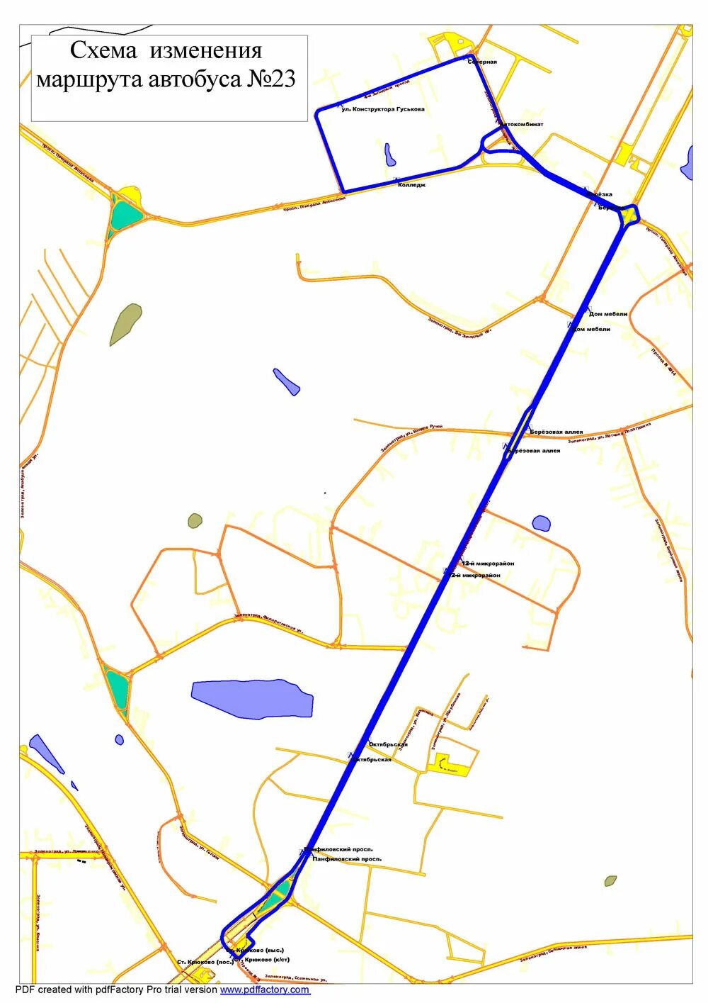 Изменения в маршруте 23а автобус. Маршрут 23 автобуса. Схема маршрута 23. Маршрут 23 автобуса Зеленоград. Изменение 23 маршрута