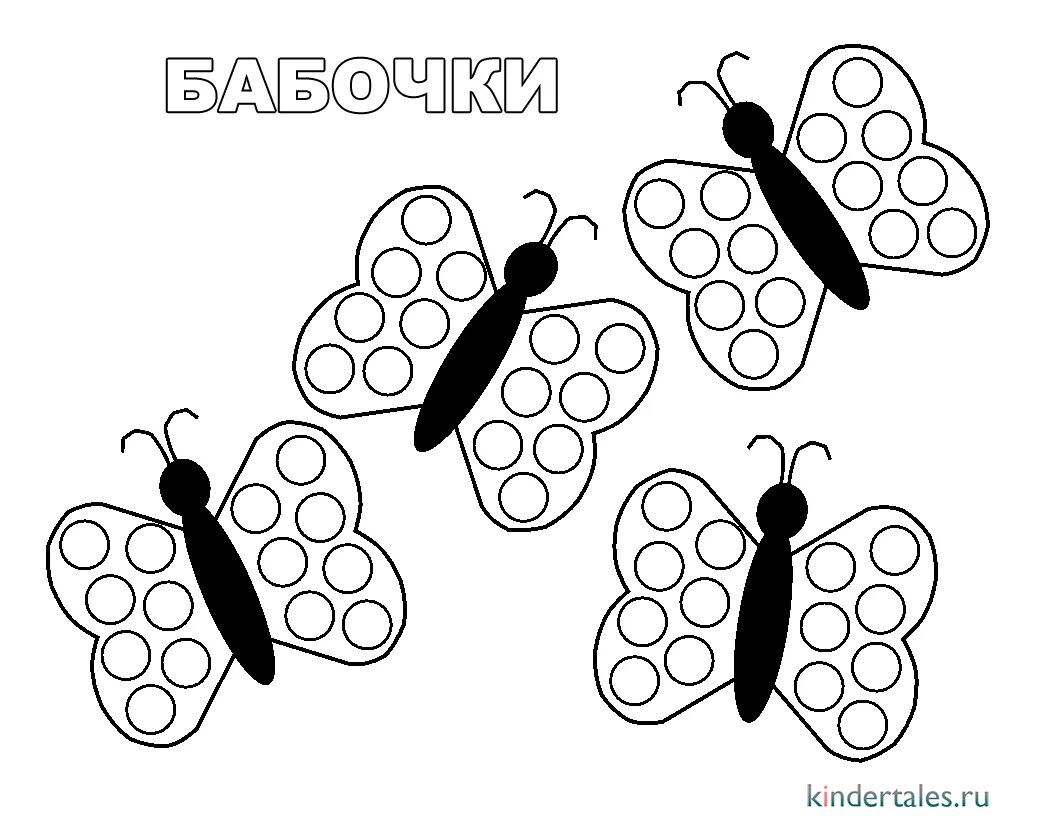 Волшебная палочка раскраска для детей. Поделки раскрашенные палочки. Красим палочки краской. Китайские палочки рисунок. Пластилиновые раскраски для малышей.