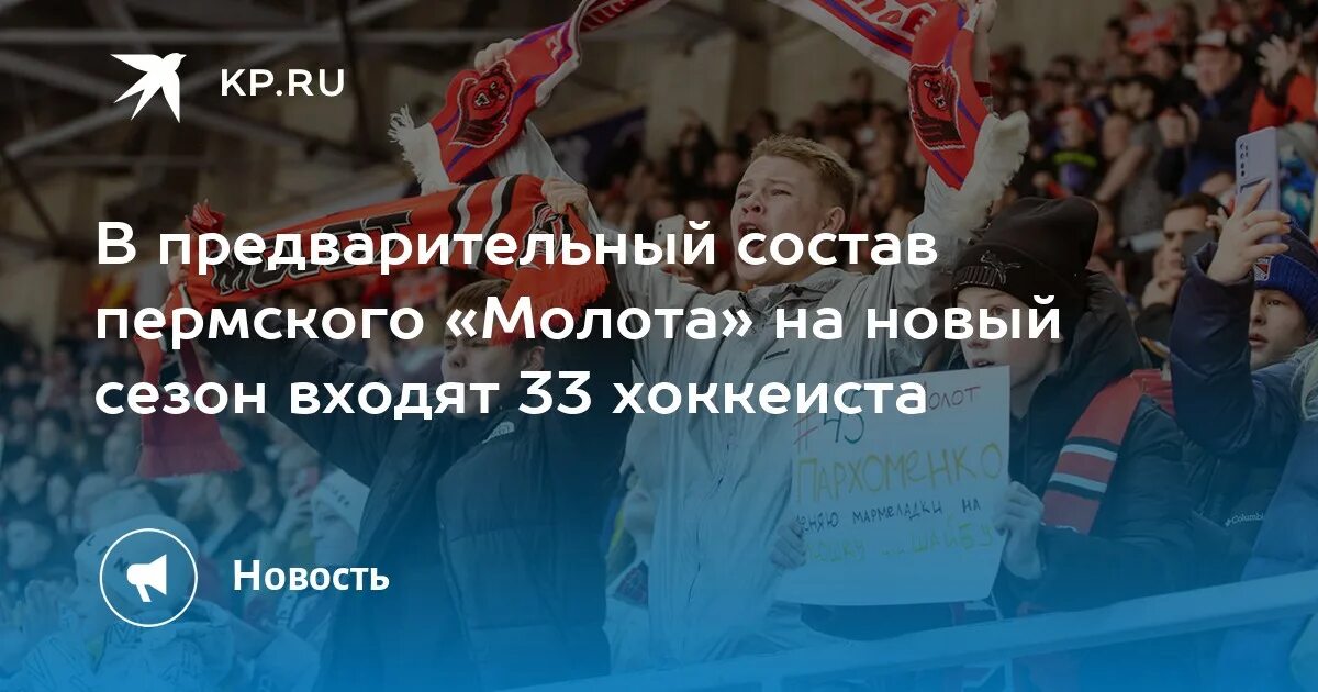 Фото хоккеистов. Кхл дивизионы таблица 2022-2023. Кхл 2022 2023. Вхл 2023 2024. Предварительный календарь на 2024 формула 1.