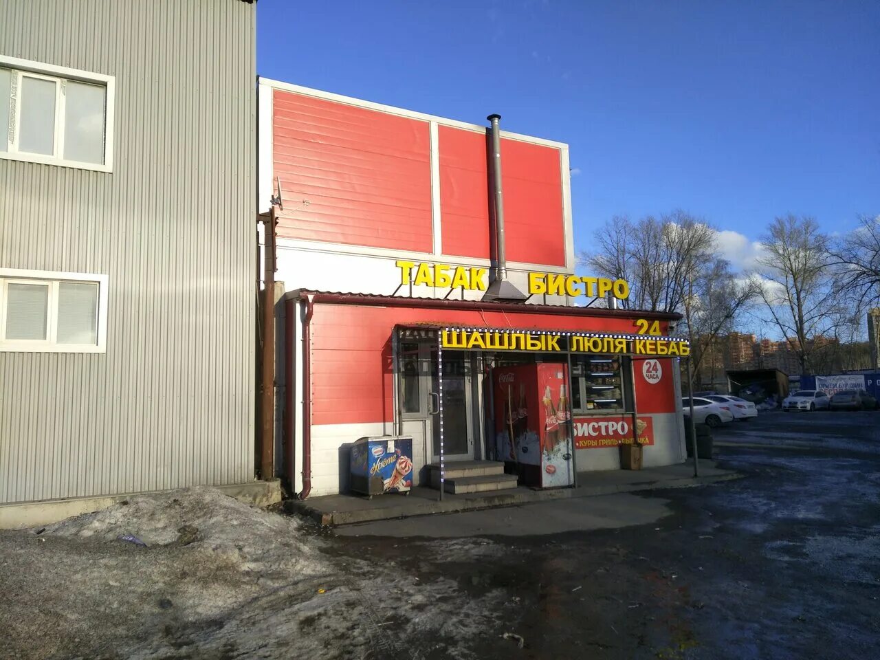 Чебоксары, дорожный проезд, 20 в. Г. Южная промзона видное. Промзона 9 1. Промзона 9 1.