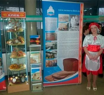 Сайт сормовского районного
