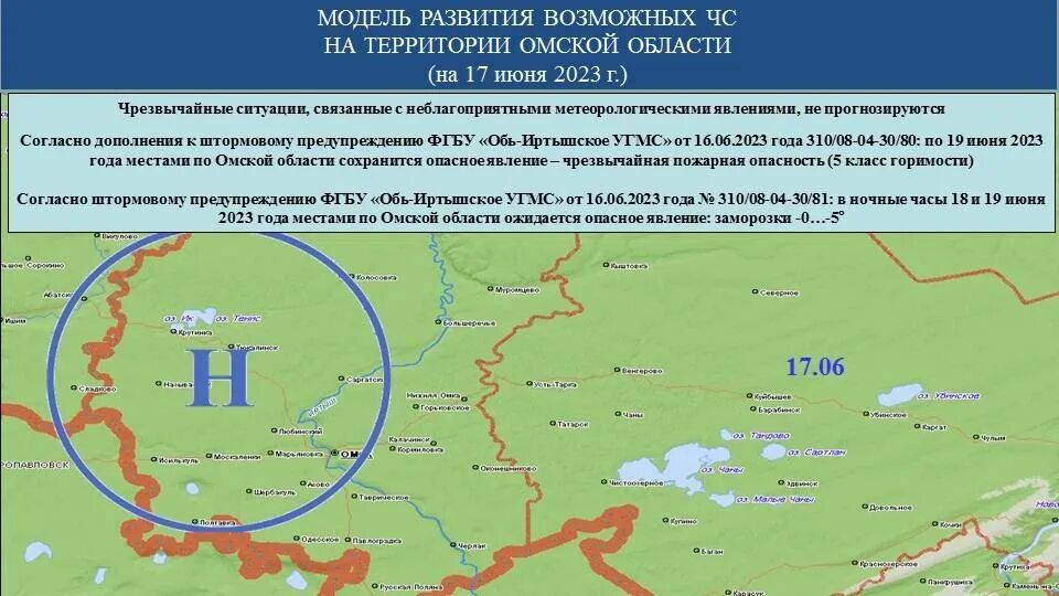 15 06 2023. 17 Июня 2023. 18 Июня 2023. Авария сегодня ЦКАД 18 июня 2023.