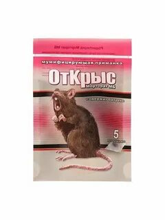 Какая лучшая приманка для крыс