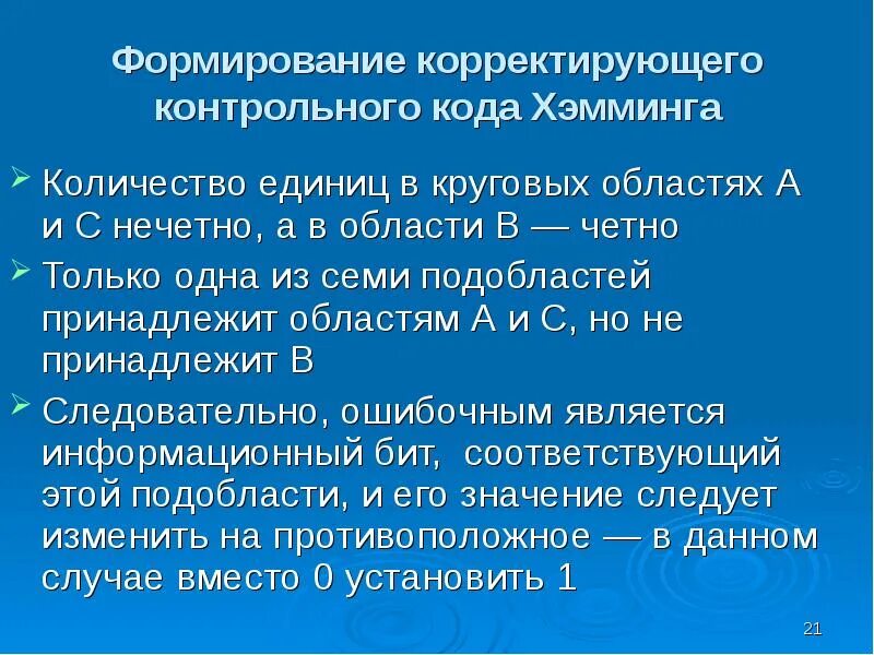 Как определить наличие фд с ошибками. Как определить наличие фд с ошибками