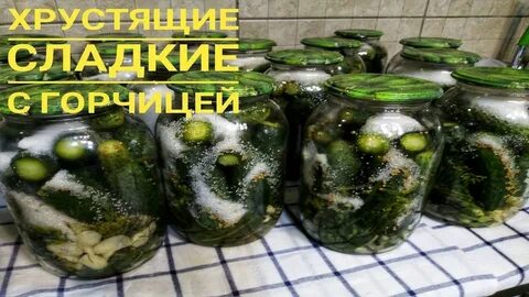 Рецепт маринованных огурцов очень вкусные