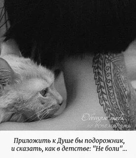 Прийти про душу