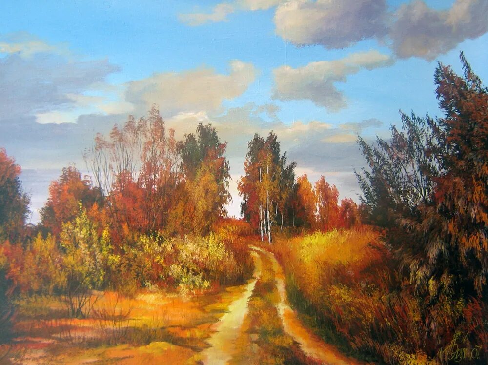 Жанр живописи пейзаж. Художник олег анастасов картины осень. пейзажи художник олег анастасов. художник былич александр леонидович. пейзажи маслом осень александр гнилицкий.
