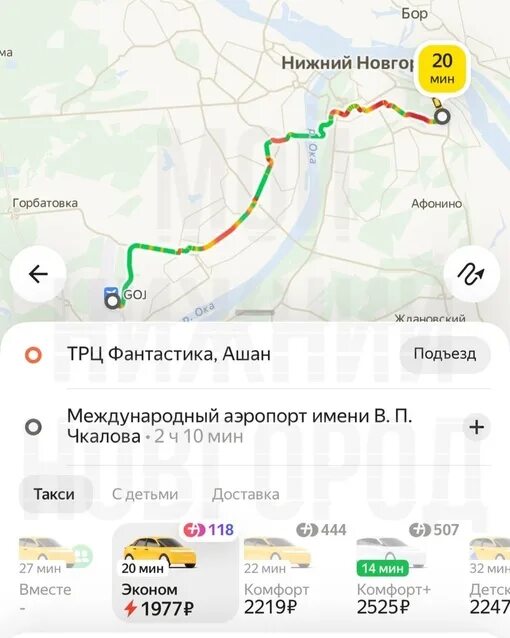 Маршрут такси. На такси до вокзала. Ка добраться до пулкова. За сколько можно доехать на такси. Калькулятор такси.