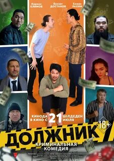 Отзывы должников 2022