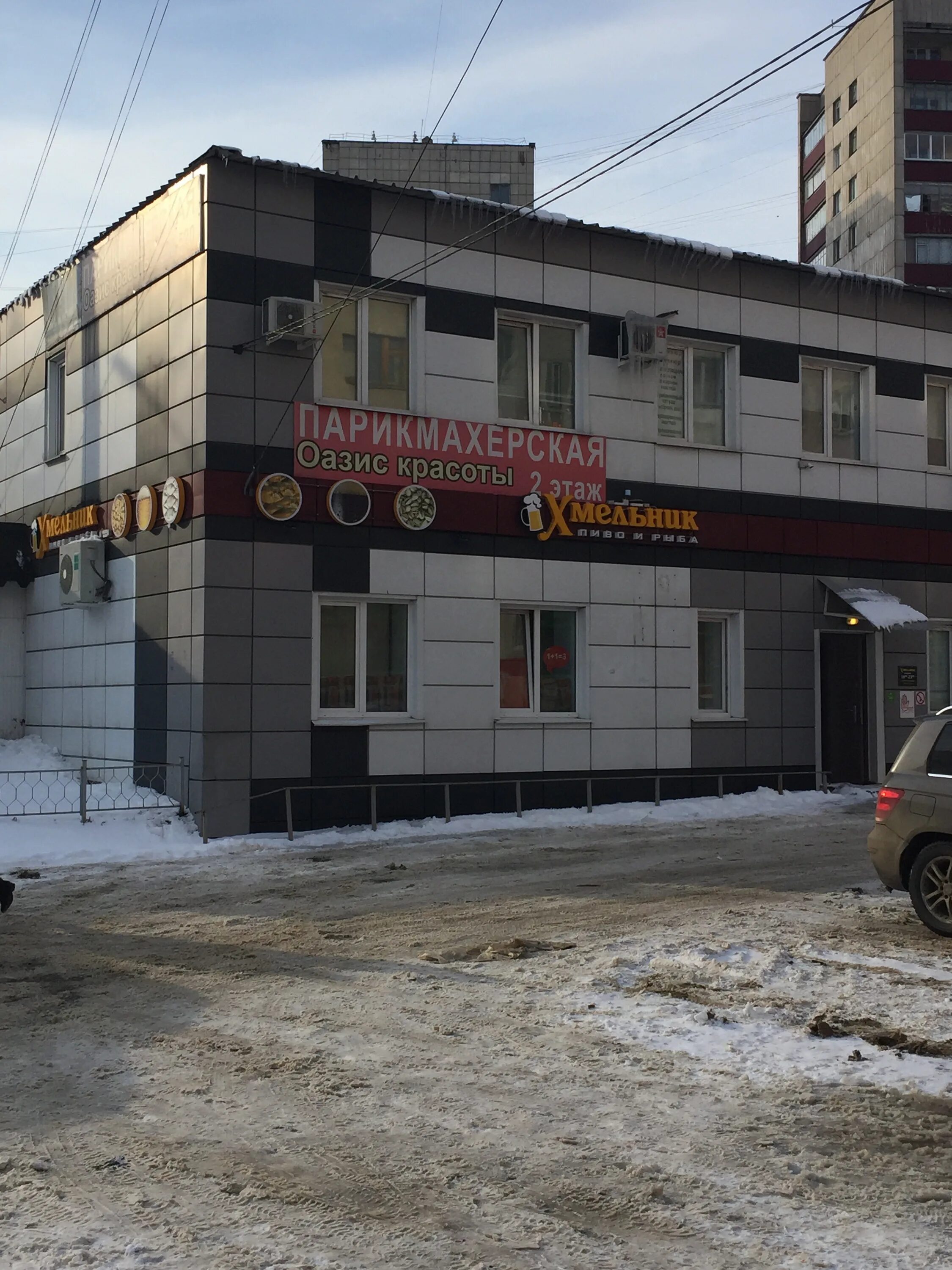 Липецк улица неделина 15а. Неделина 59 липецк арбуз. Парикмахерская липецк неделина. Липецк, ул. Парикмахерская липецк неделина.