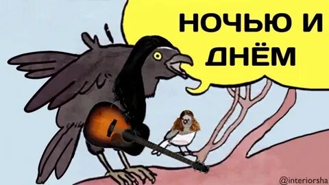 Ворона пасхалка мем
