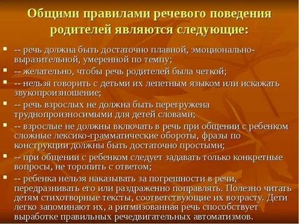 Темповая задержка развития