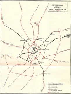 Перспективная схема развития метро