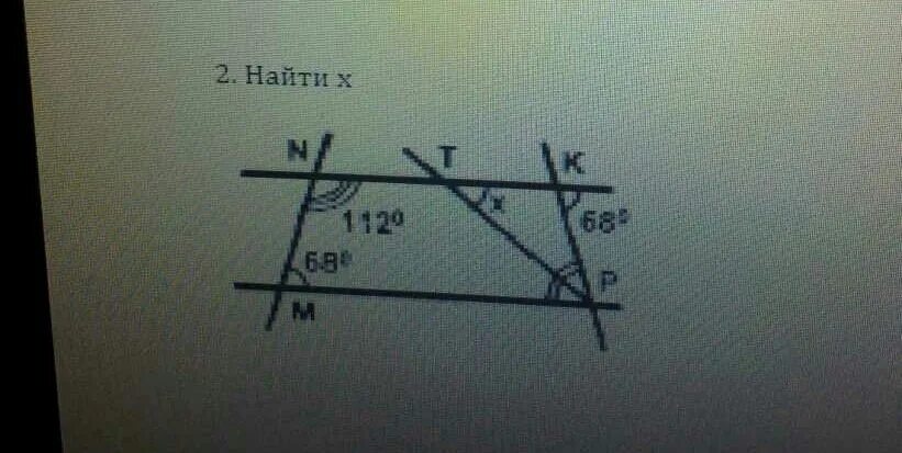 Найдите x. Найди x. Найди десятую часть длины