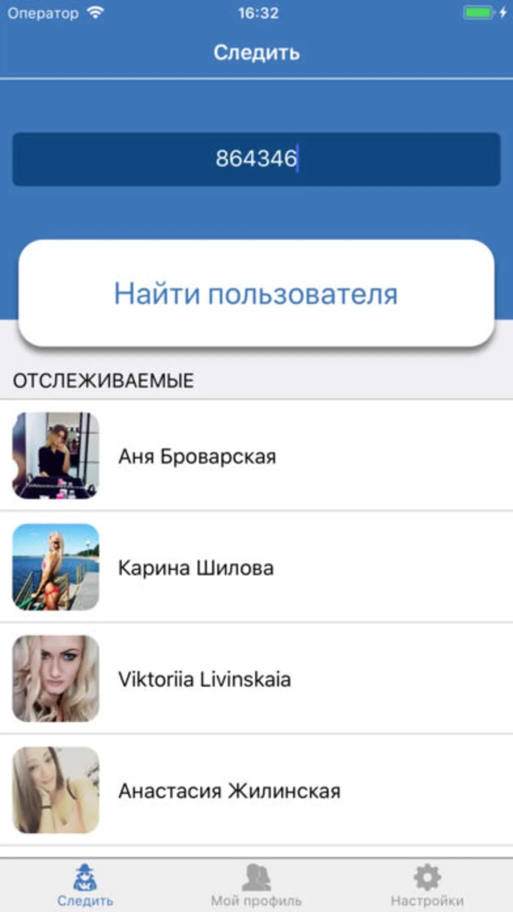 Сайт 220vk следить за другом. Сайт 220vk следить за другом. Сайт 220vk следить за другом. Сайт 220vk следить за другом. Сайт 220vk следить за другом.