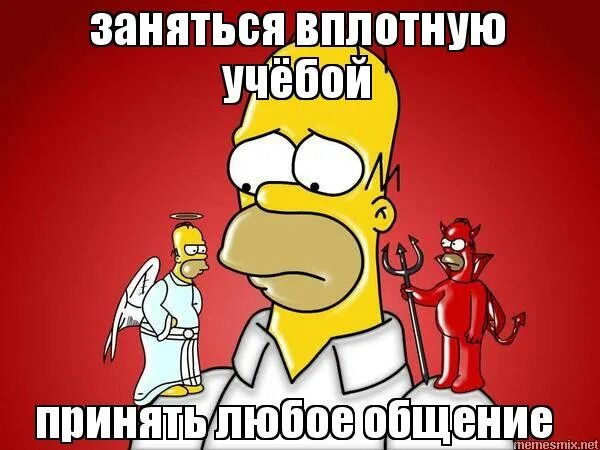 Перебегать улицу перед близко идущим транспортом. Идти в транспорте. Стоп! когда перебегаете улицу перед близко идущим транспортом!. Шли вплотную. Никогда ни при каких обстоятельствах.