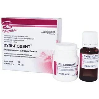 Пульподент инструкция