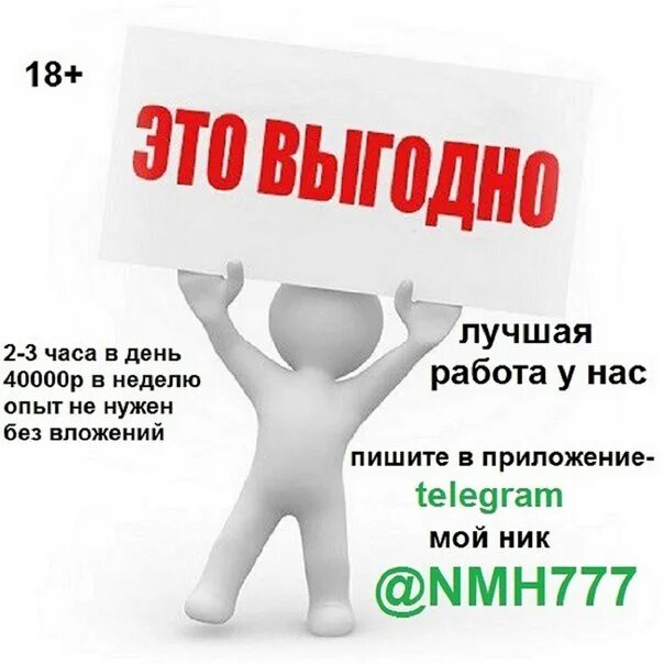 Объявление сторож. Требуются сторожа. Работа в ачинске хорошая с 1 к. Авито ачинск работа. Работа в ачинске на ххру.