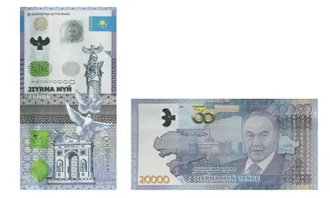 20 дирхам в тенге