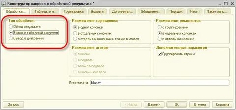 Пустая дата в коде