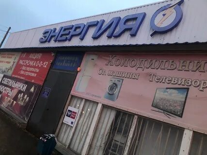 Валберис суровикино