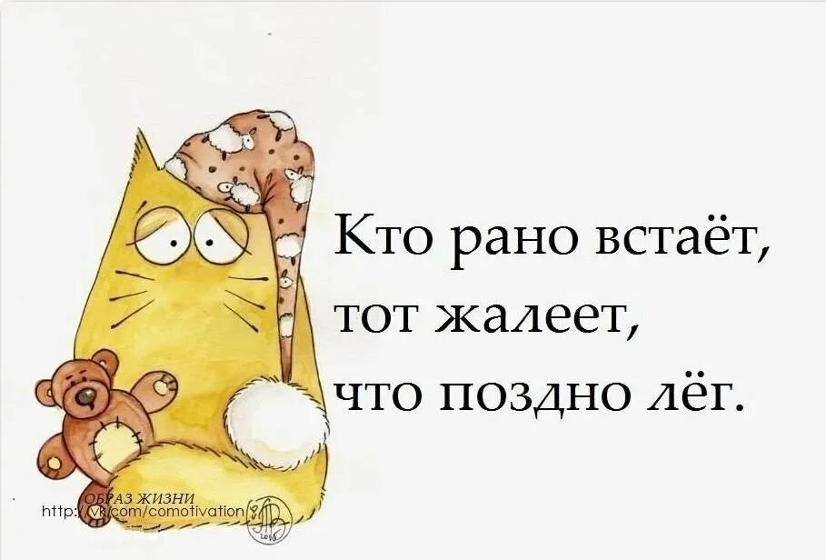 Встаньте пораньше утром быстро сделайте зарядку позавтракайте