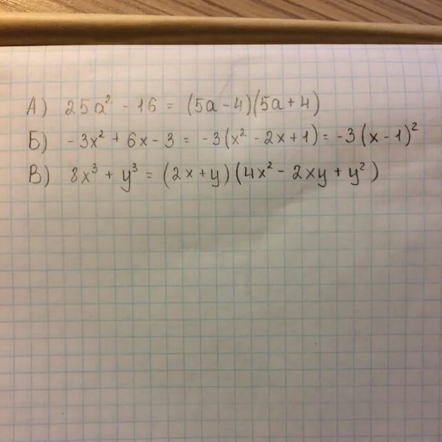 25 а2 а 3 2