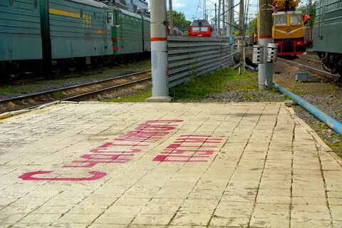 Ржд ярославль запись