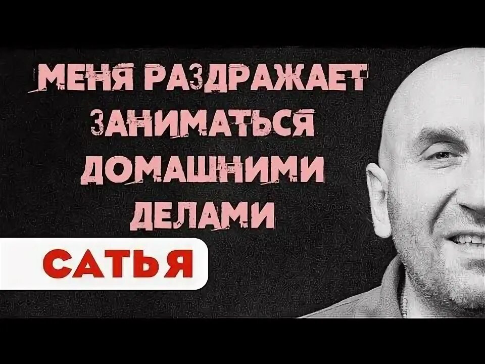 Сатья дас. Стрессовое собеседование. Бизнесвумен мем. Раздражать заниматься. Ссора в офисе.