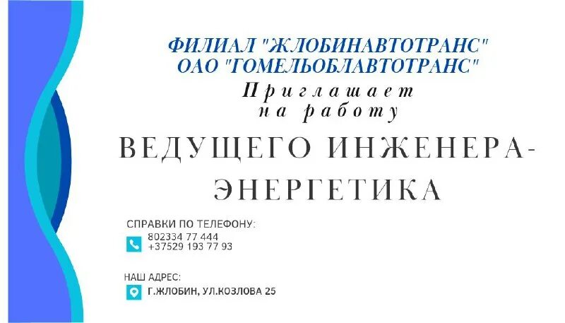 Сертификат мастерства. 465 зеленый с ромбом сверху. Схема объезда. Маз 105 кемерово. Капустин роман филиппович белгородский гау.