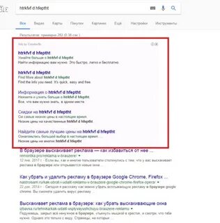 Реклама в браузере google