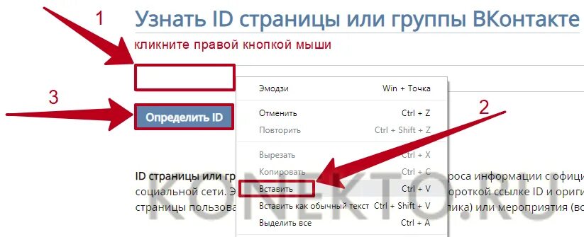 Идентификатор бота в телеграмме это. Ид телеграмма. Id человека в тг. Как вычислить адрес человека. Где id в телеграмме.