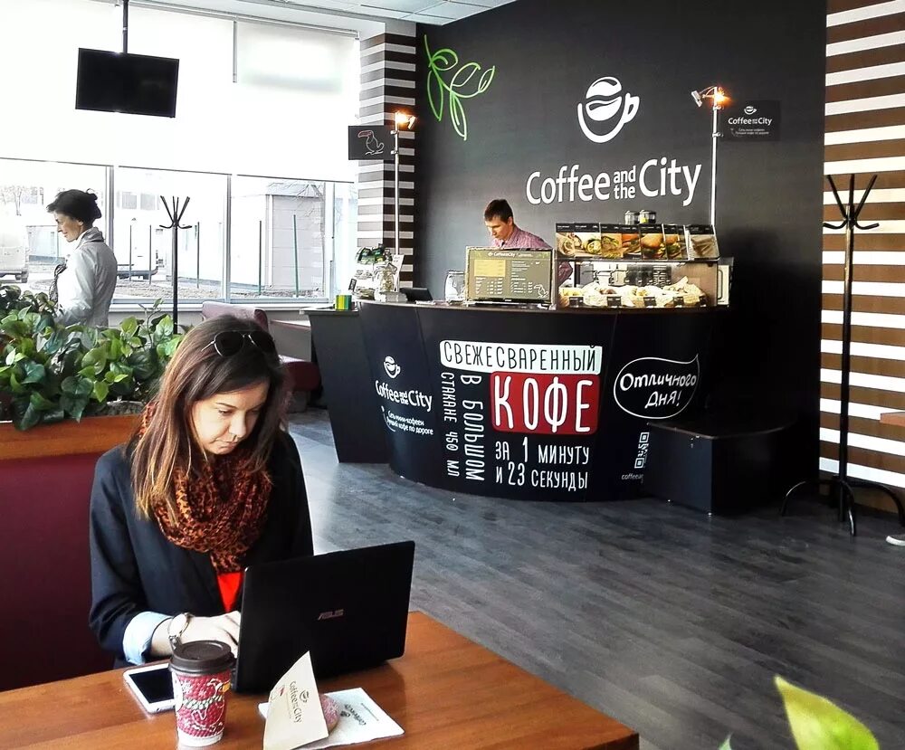 Кофе есть кофейня. Coffee кофейня. Кофейня Coffee Москва. Coffee City кофейня. Кофе в кофейне.