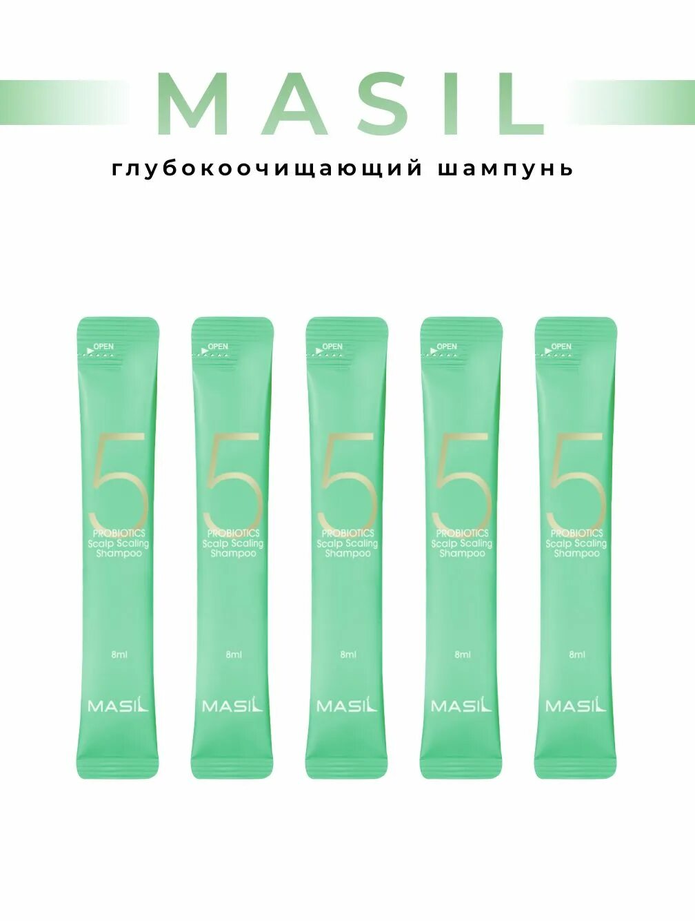 Masil 5 probiotics scalp scaling shampoo. Masil 5 probiotics scalp scaling shampoo