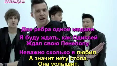 Она вернется с словами