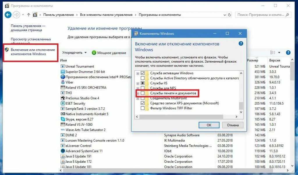 Смещение нуля ошибка управления. Ошибка oxc000000f при запуске. При установке windows 10 ошибка 0xc0000005. Ошибка 000. Код исключения 0xc0000005.