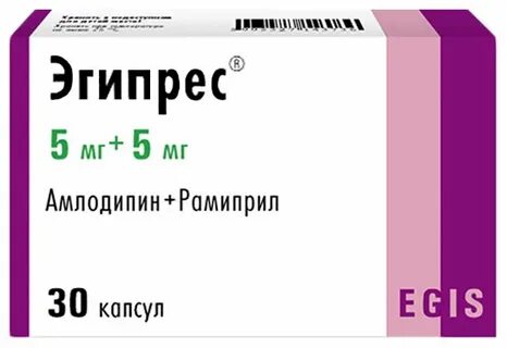 Эгипрес капсулы инструкция