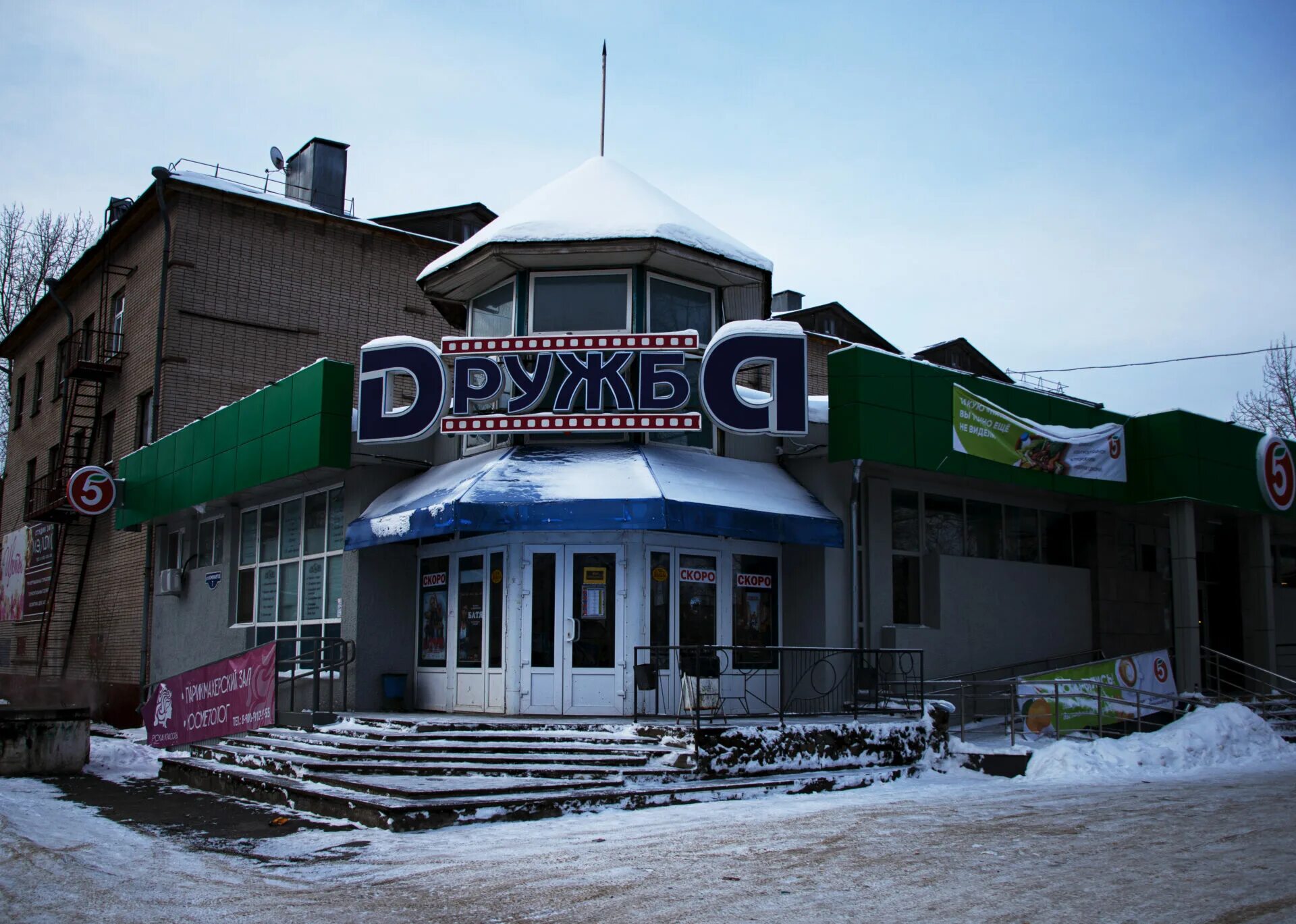 Новодвинск детский дом интернат 10 группа. Шук новодвинск. 15 садик новодвинск. Шук новодвинск. Совет ветеранов новодвинск.