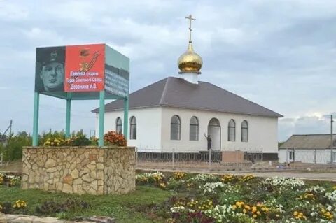 Пугачевский р