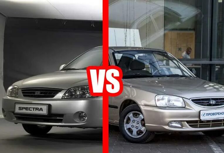 Kia Spectra и Hyundai Accent. Кия спектра и акцент. Киа спектра и Хендай акцент. Kia Spectra vs Hyundai Accent.