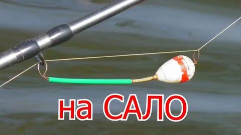 Лови сале