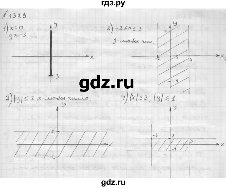 Математика 6 класс мерзляк номер 1293. Математика 6 класс номер 1329. Математика 6 класс Мерзляк номер 1329. Математика 6 класс Мерзляк номер 1341. Математика 6 класс номер 1299.