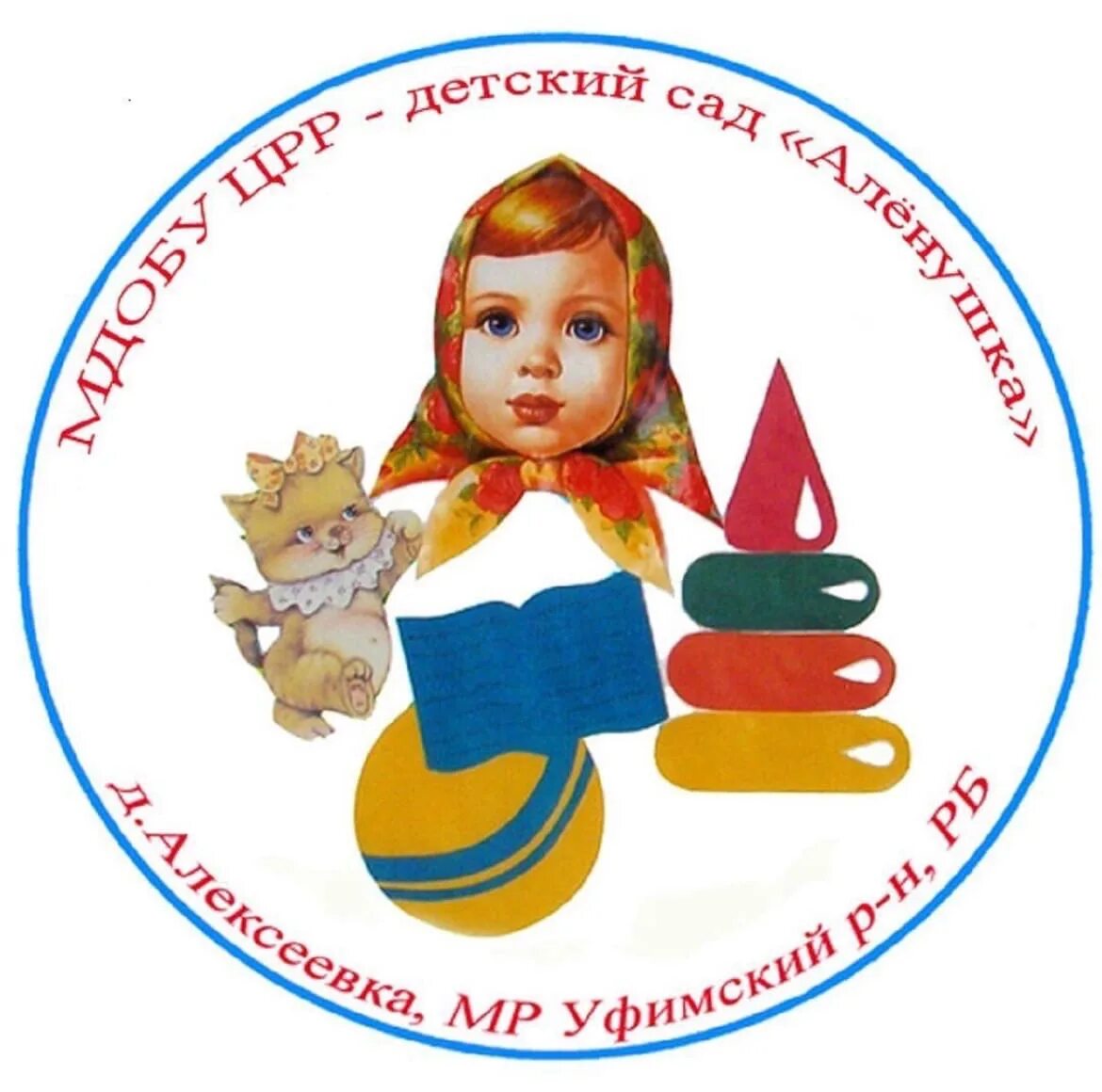 Муниципальное бюджетное дошкольное образовательное учреждение "Детский сад № 5 "