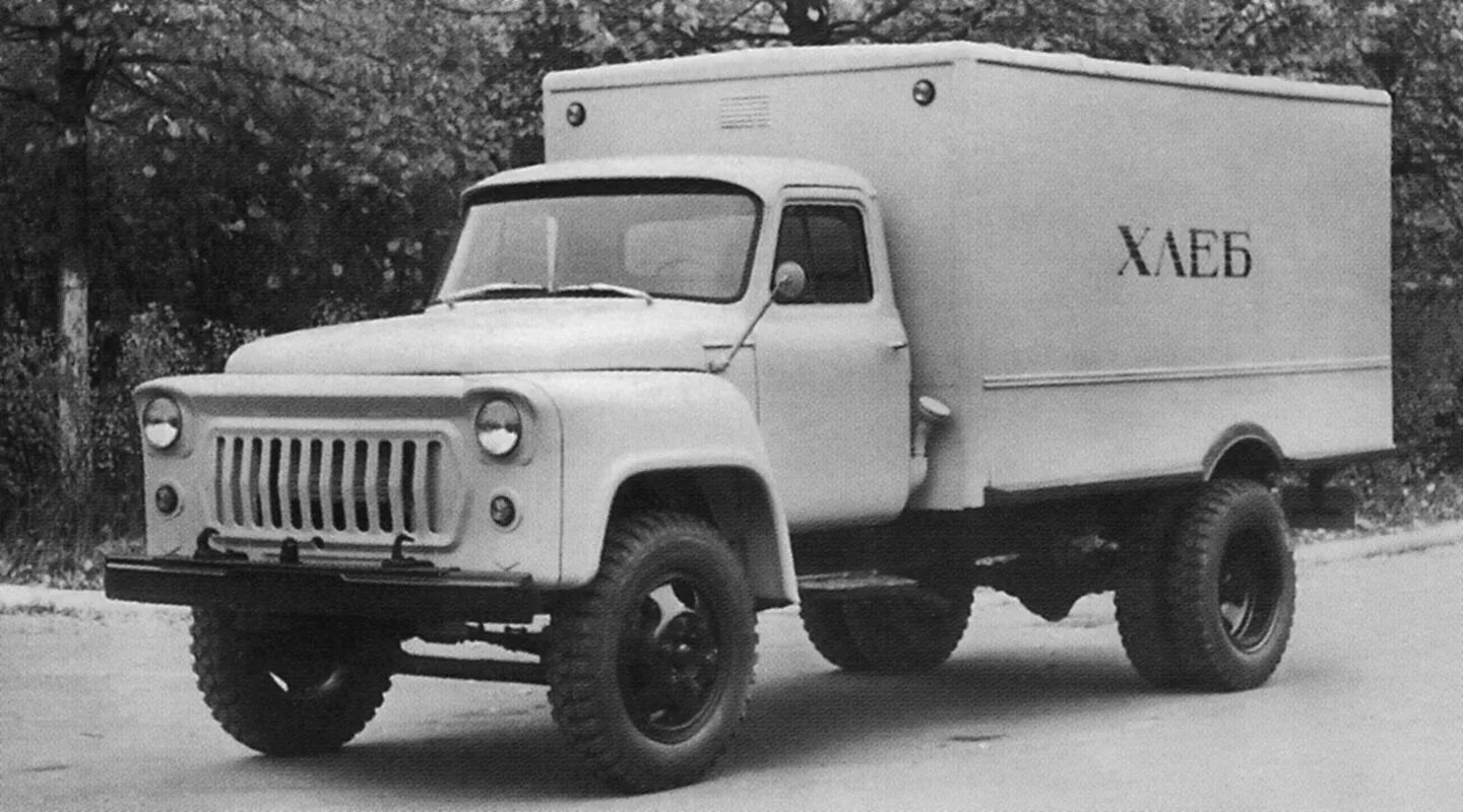 ГЗСА-3704 автомобиль-фургон для перевозки хлеба на шасси ГАЗ-52-01 - Каталог К.В