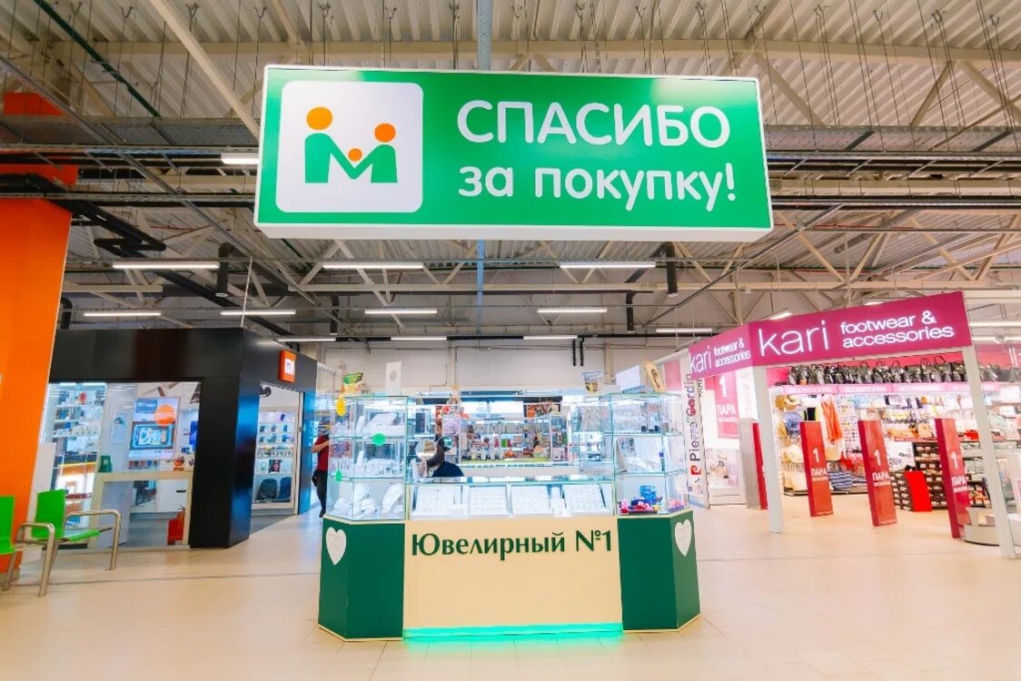 гипермаркет макси вологда. касса самообслуживания перекресток. гипермаркет макси вологда. супермаркет макси вологда. директор супермаркета.