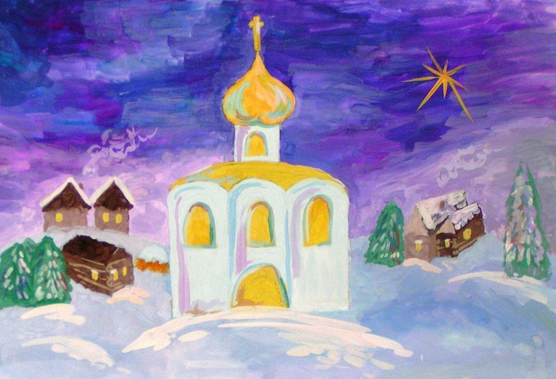 Рождественские рисунки. Вифлеемская звезда конкурс Церковь. Рисунок на тему Рождество Христово. Рисунки на тему Рождество Христово для детей. Свет рождественской звезды.